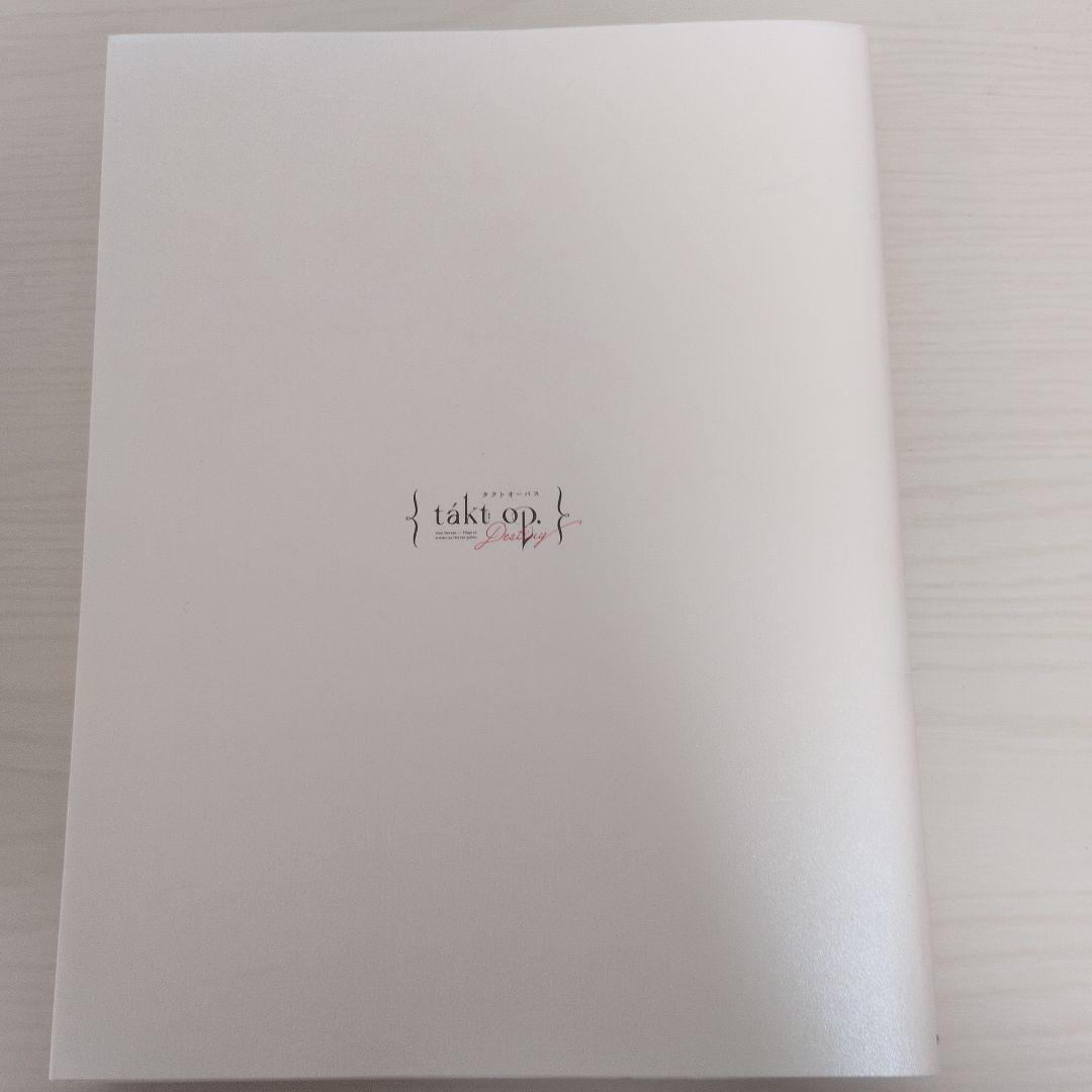 takt op.Destiny OFFICIAL FANBOOK タクトオーパス