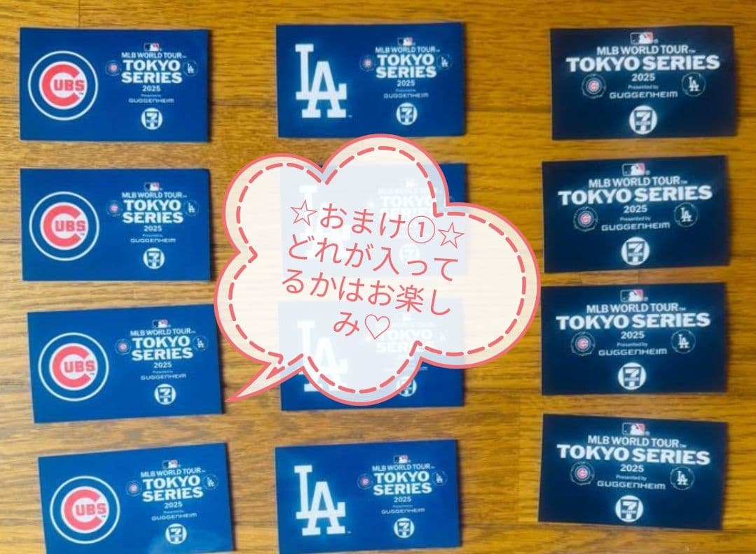 【最終値下げ!!】☆MLB 開幕戦 コラボキャップ☆ドジャース☆