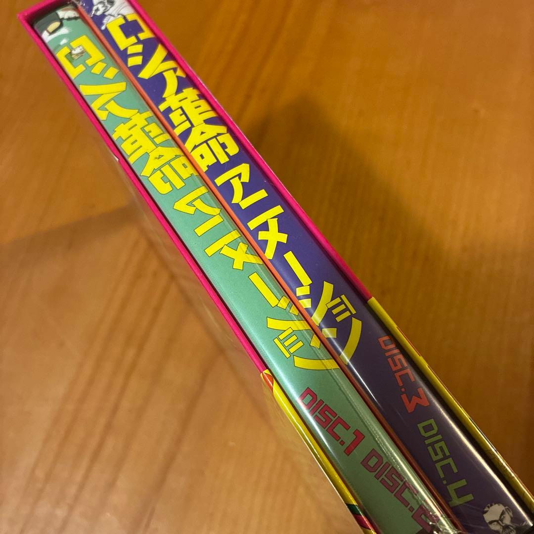 ロシア革命アニメーション コンプリートDVD-BOX〈4枚組〉