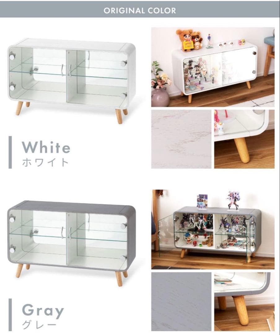 パレットライフ フィギュアケース 2段 コレクションシェルフ ロータイプ グレー