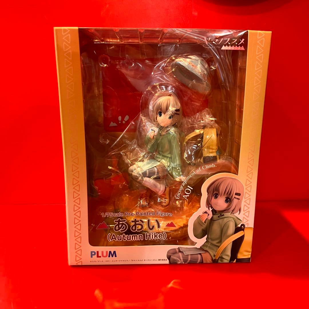 ★ヤマノススメ　雪村あおい　PLUM Autumn Hike 1/7 未開封
