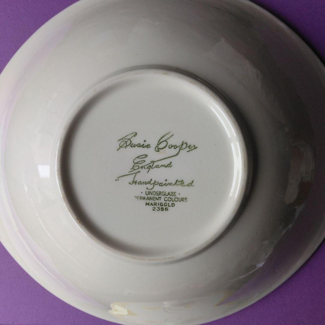 Susie Cooper Tureen　蓋付きボウル