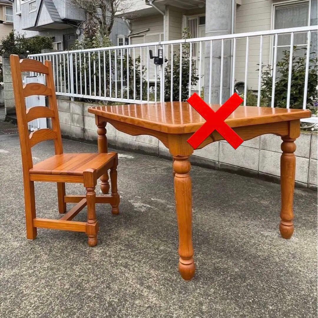 パイン材　スペイン製　カントリーチェア　単品　椅子　ダイニング