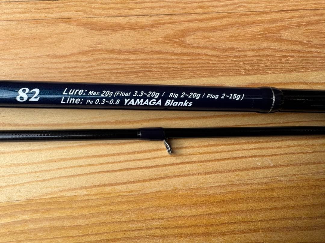 ヤマガブランクス　ブルーカレント3 82 スピニング