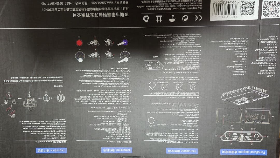 Qanba Q8 静音 アーケード ジョイスティック Q8-GR