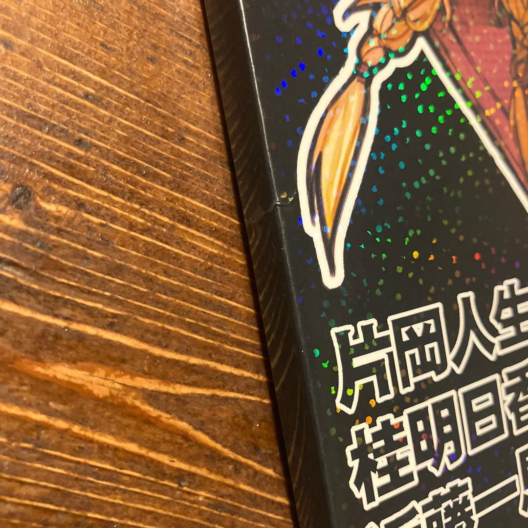 喰 2 ad lib 瀬戸口廉也