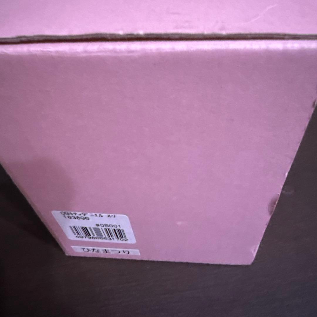 サンリオ　ハローキティ　ディアダニエル　ひなまつり　オルゴール　吉徳　2000年