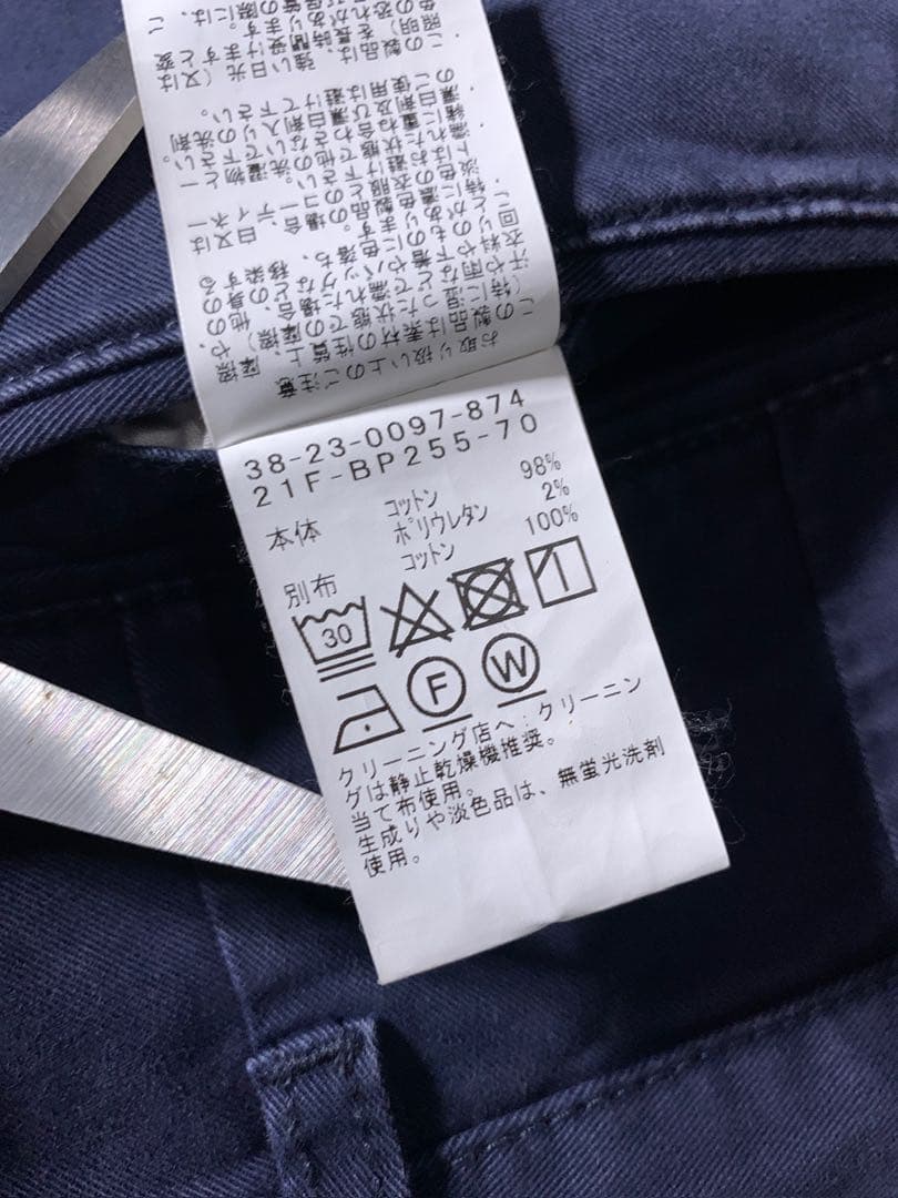 BEAMS+ 百名品 2プリーツ タック チノ トラウザーズ ネイビー M