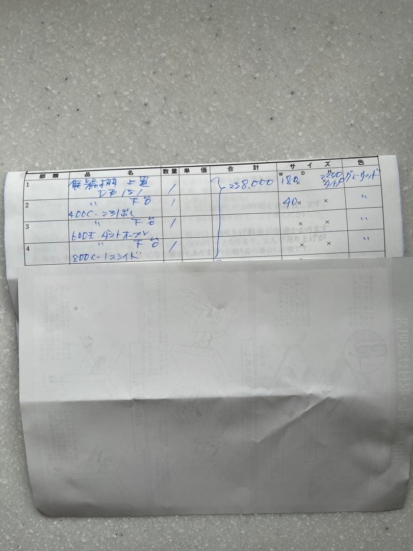 （まぁ） 松田家具　ダーウィン　食器棚 カップボード