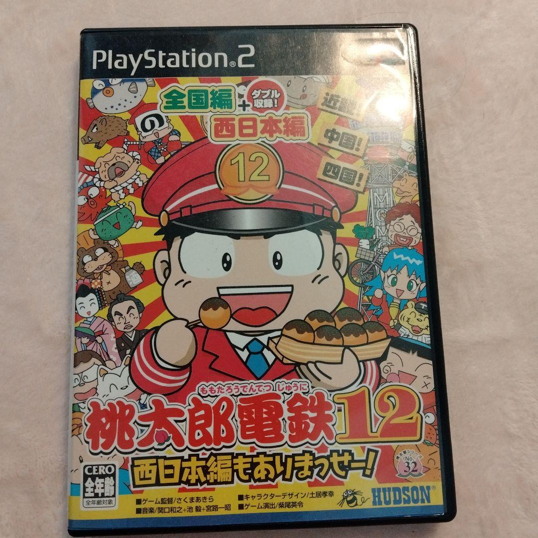 【値下げ】プレステーションセット(本体＋ソフト10枚＋ダンス台2つ)等1式
