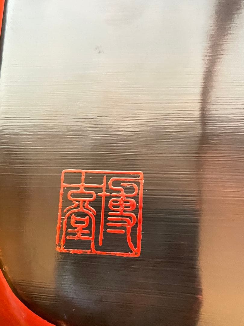 【鎌倉彫】博古堂　長方盆