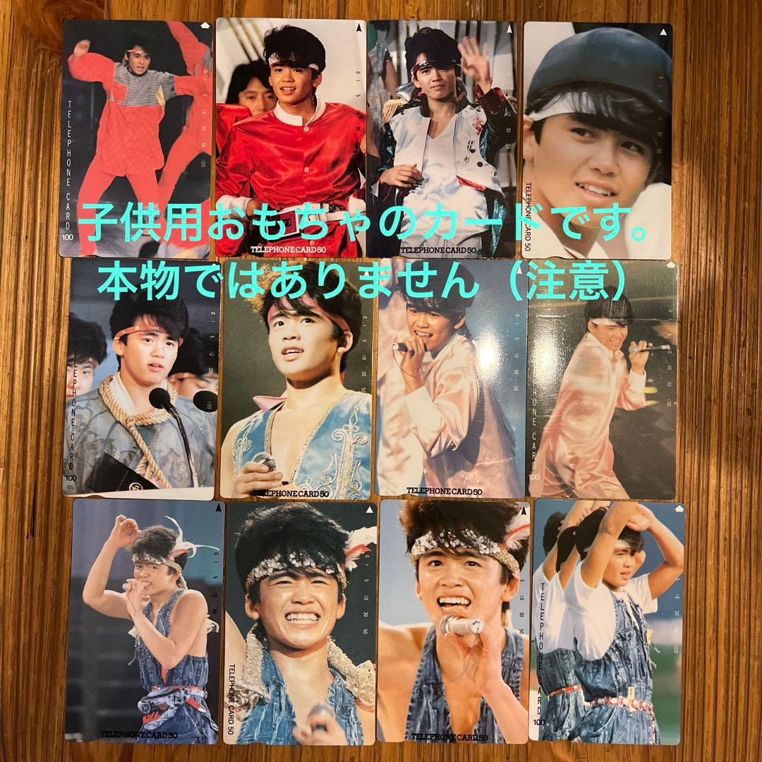 光GENJI 諸星和己　大量セット　②