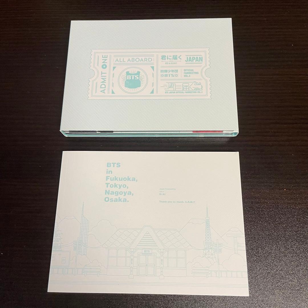 BTS 君に届く ファンミーティング DVD