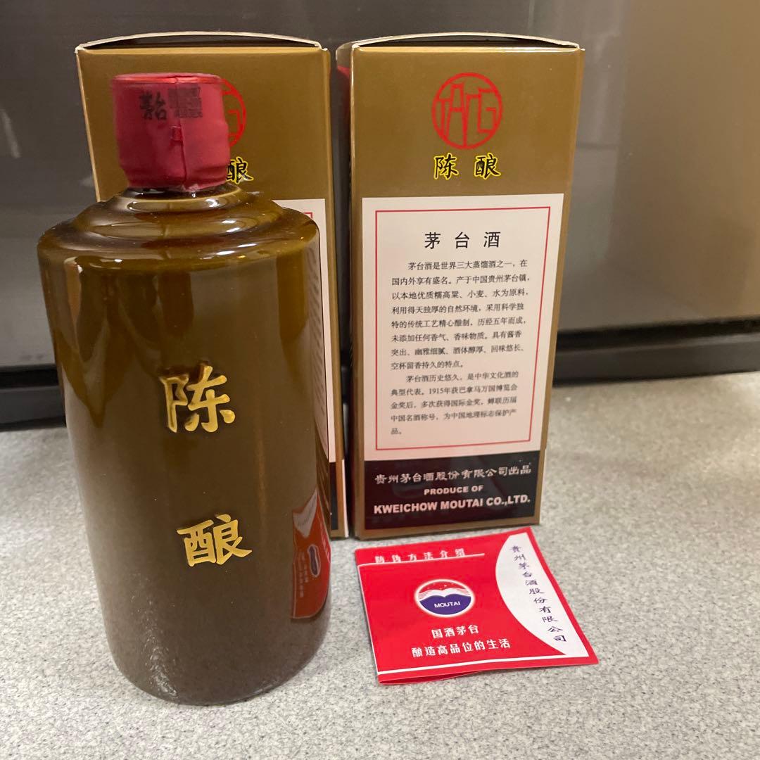 2本　貴州茅台酒 陈酿 茅台酒 53% 500ml未開栓