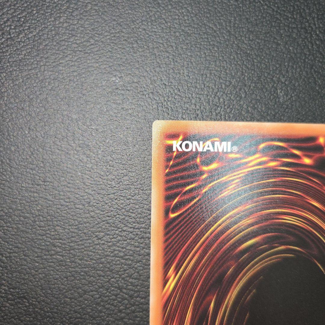 遊戯王　神炎皇ウリア シークレット　原作絵　オシリスレッド