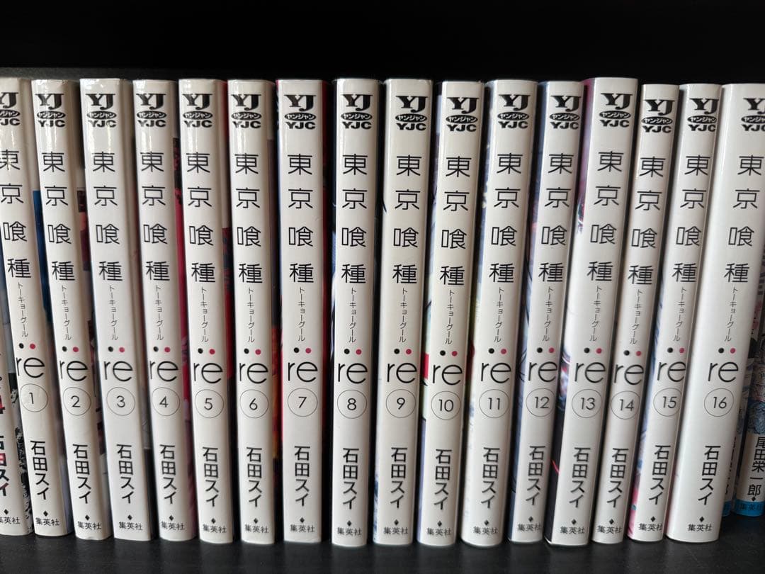 東京喰種全14巻+ｒｅ全16巻＋zakki 石田スイ