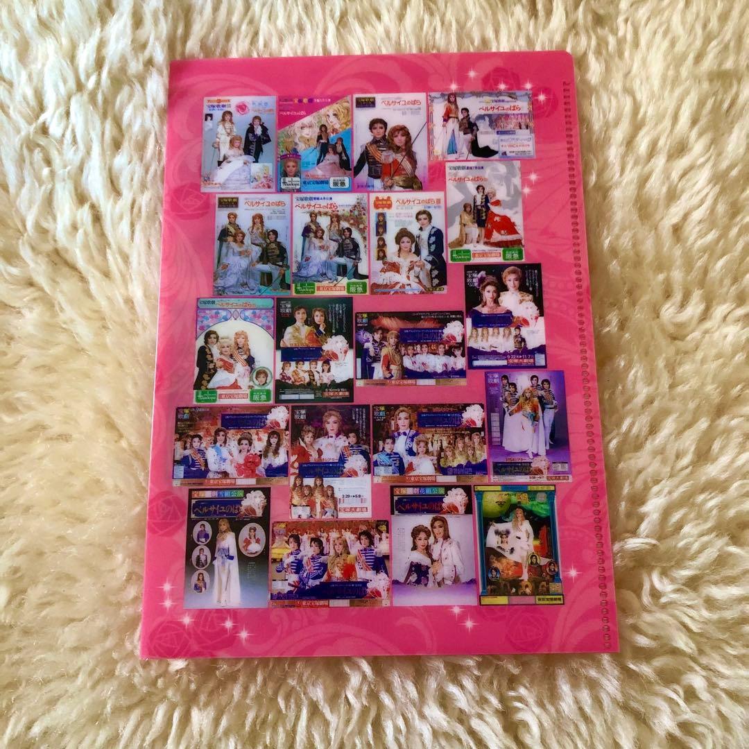 ベルサイユのばら45～45年の軌跡,そして未来へ～池田理代子原作「ベルサイユの…