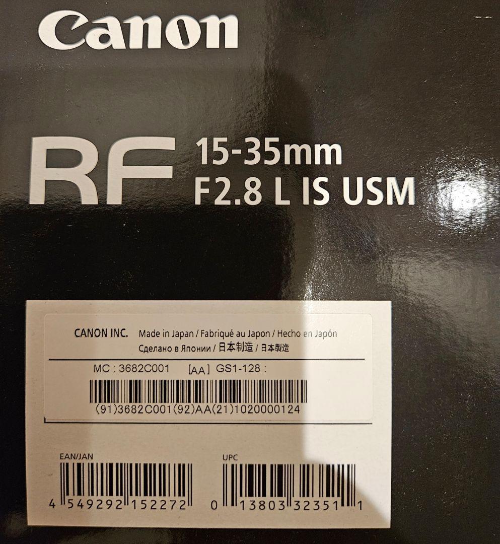 Canon RF 15-35mm F2.8 L IS USM レンズ