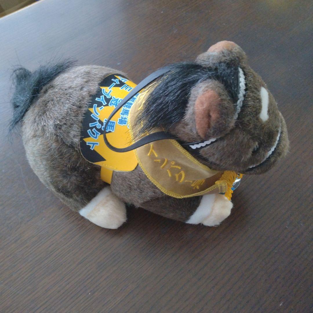 ディープインパクトぬいぐるみ【京都競馬場限定】