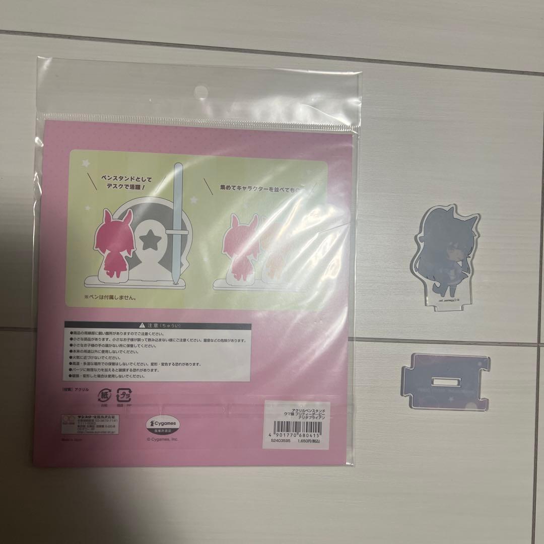 ウマ娘　ナリタブライアングッズ　まとめ売り