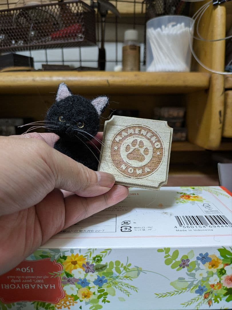 あう 出品 豆猫PECO-LIN