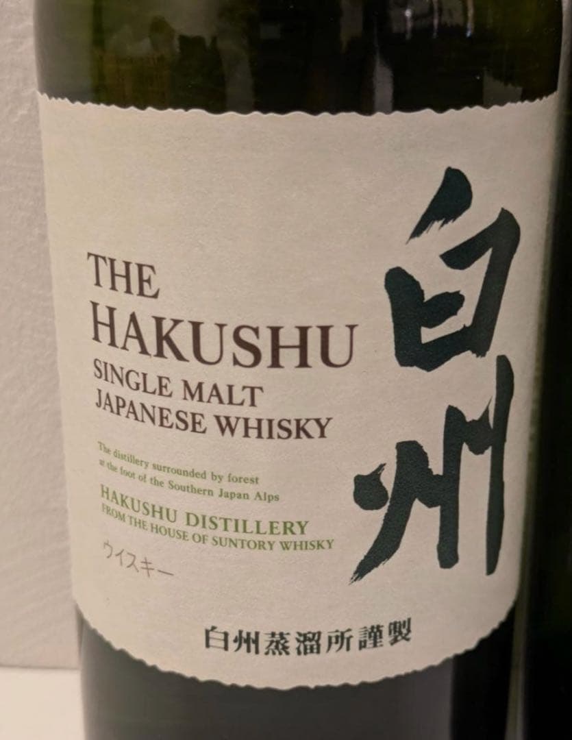 白州700ml