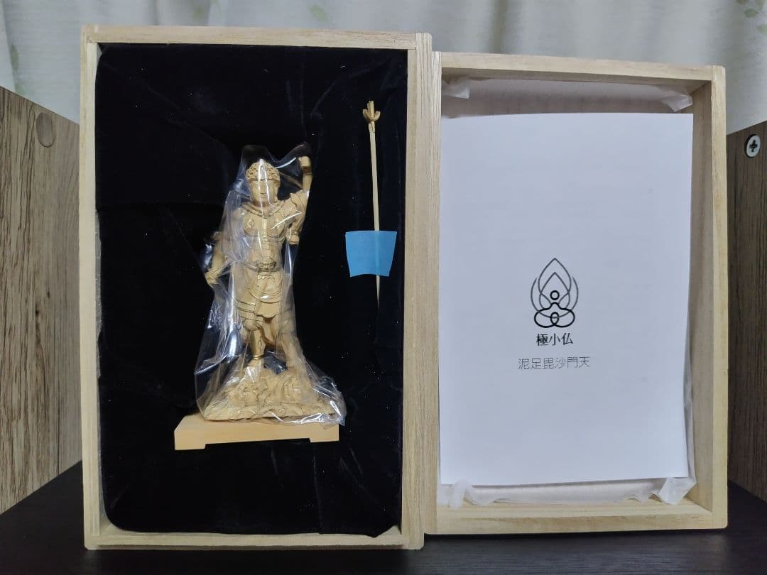 毘沙門天　泥足毘沙門天　極小仏　上杉謙信