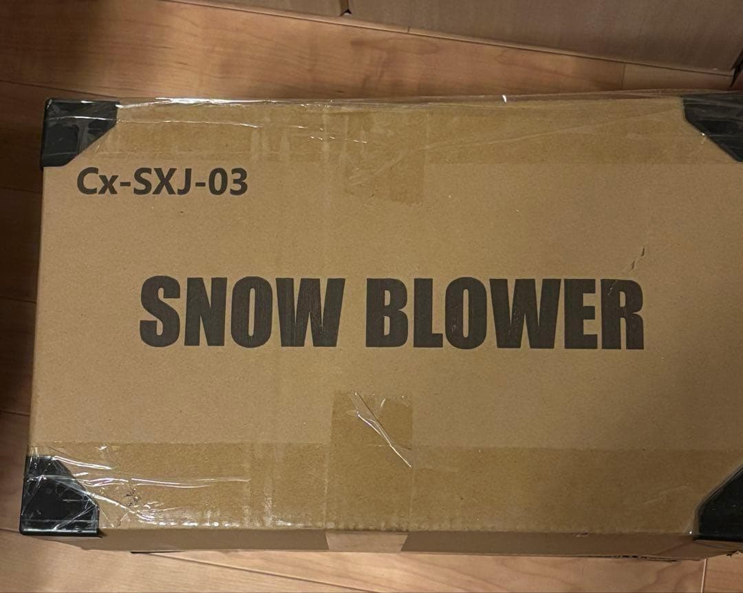 大特価⭐ 電動除雪機　除雪方向調整可　安全スイッチ　ハンドル調節　投射距離8m