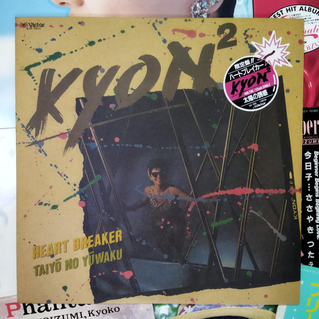 小泉今日子 【13枚】TF0201-5 LPレコード