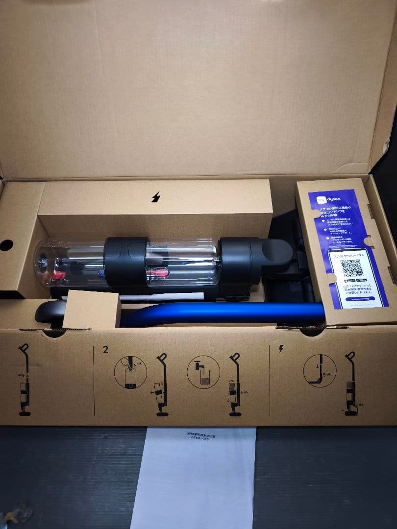 ダイソン WashG1 (WR01) Dyson WashG1