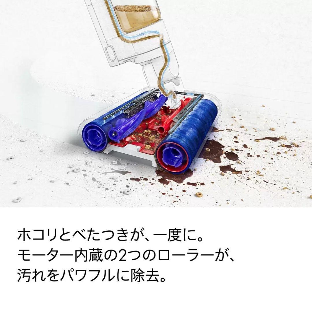 ダイソン WashG1 (WR01) Dyson WashG1
