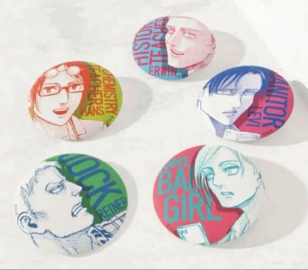 【匿名配送】進撃の巨人 スクールカースト 缶バッジ アニ 100個セット