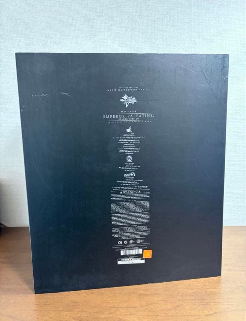 ムービーマスターピース スターウォーズ ジェダイの帰還 パルパティーン皇帝