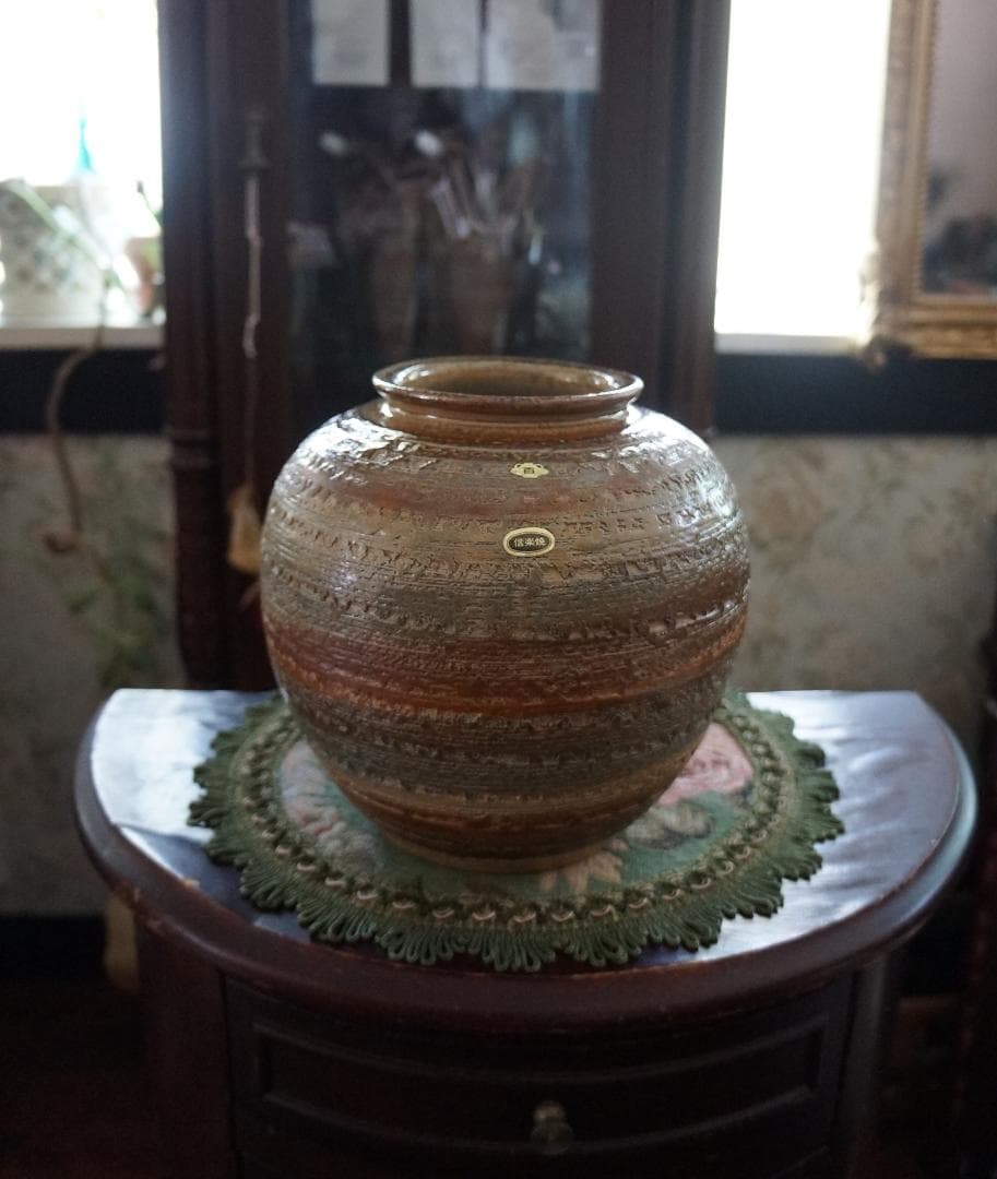 R様ご確認用画像・新品未使用・美品・信楽焼 窯元・壺・木箱入り・作家物・フラワー