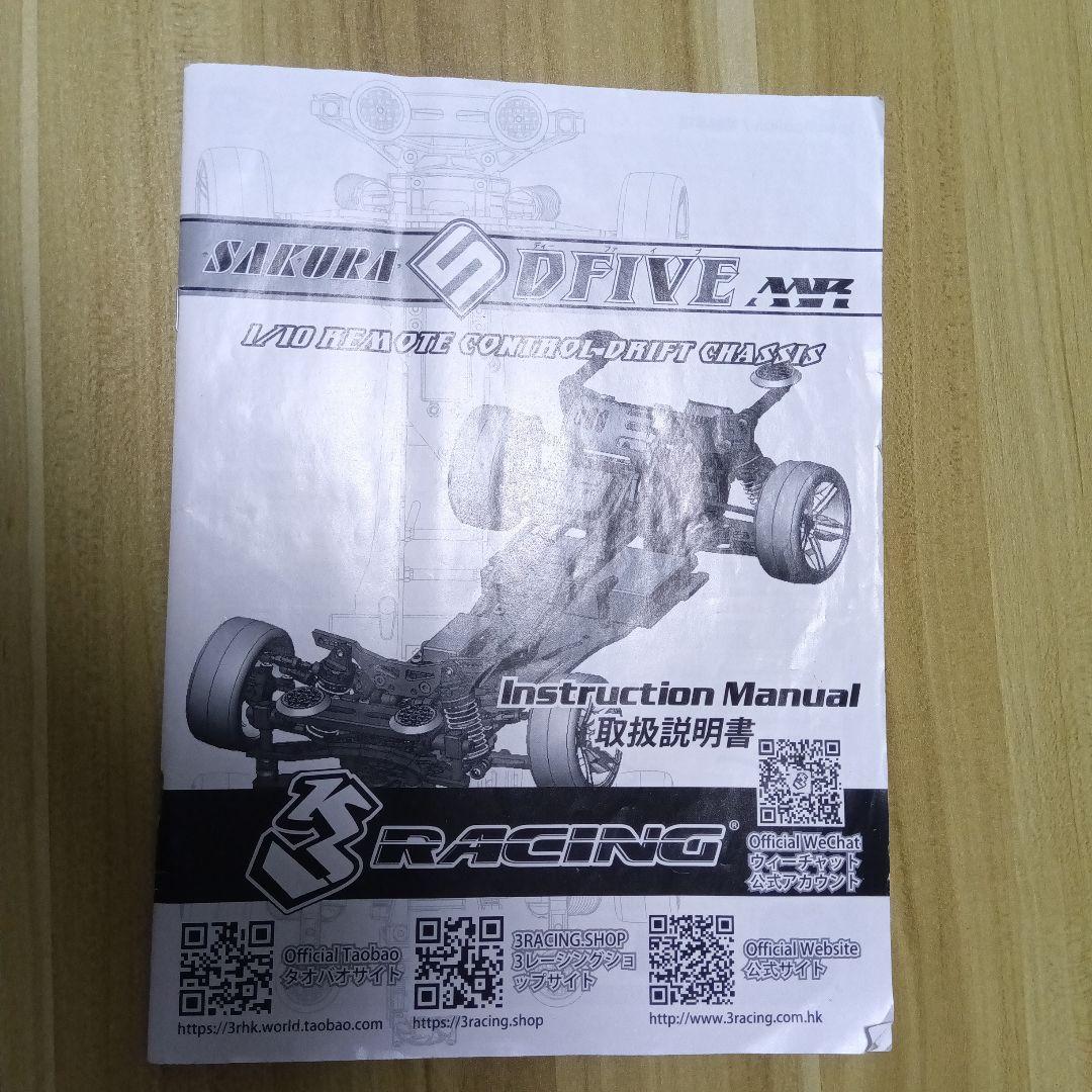 スバル　インプレッサ　ラジコン