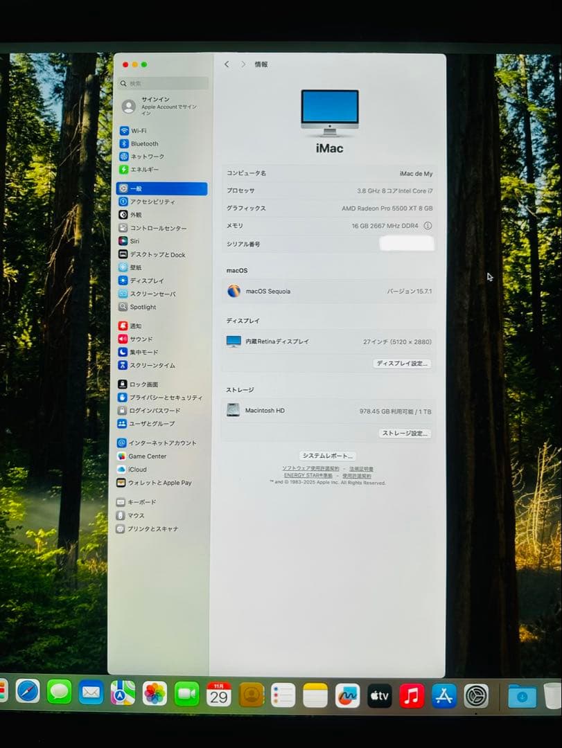 美品　Apple iMac 27インチ 1TB