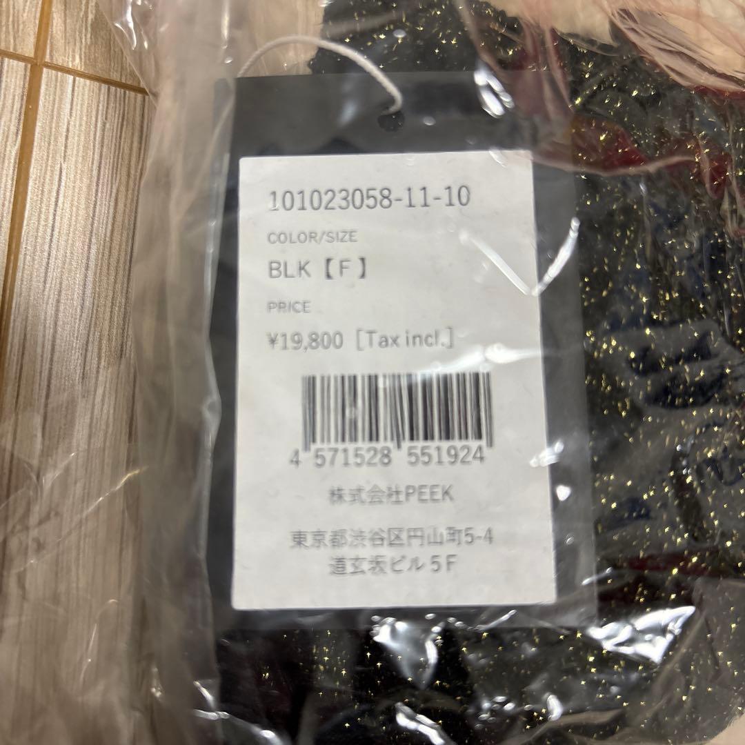 最終値下げ！ノベルティ付き　ALENCY ラメニットビキニ