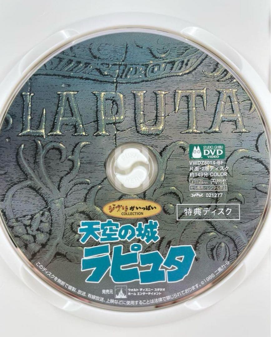 断捨離☆値下げ交渉歓迎☆いまむー様 リクエスト 6点 まとめ商品
