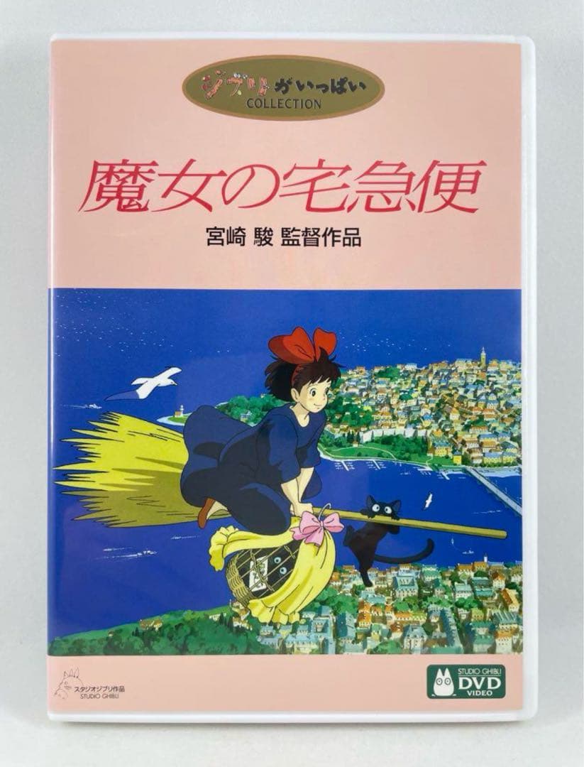 断捨離☆値下げ交渉歓迎☆いまむー様 リクエスト 6点 まとめ商品