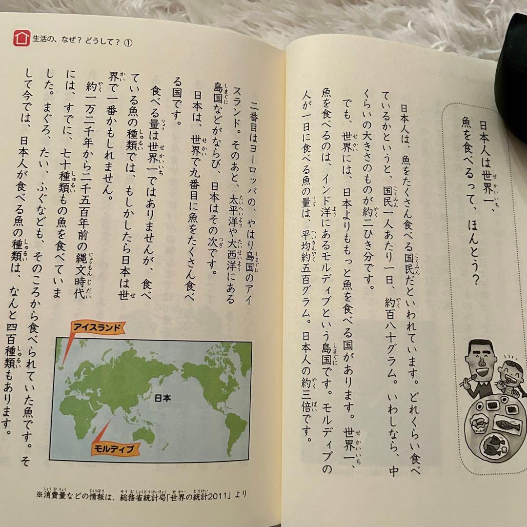 美品⭐︎児童書まとめ売り25冊　高学年〜⭐︎くもん推薦図書　課題図書含む⭐︎朝読書