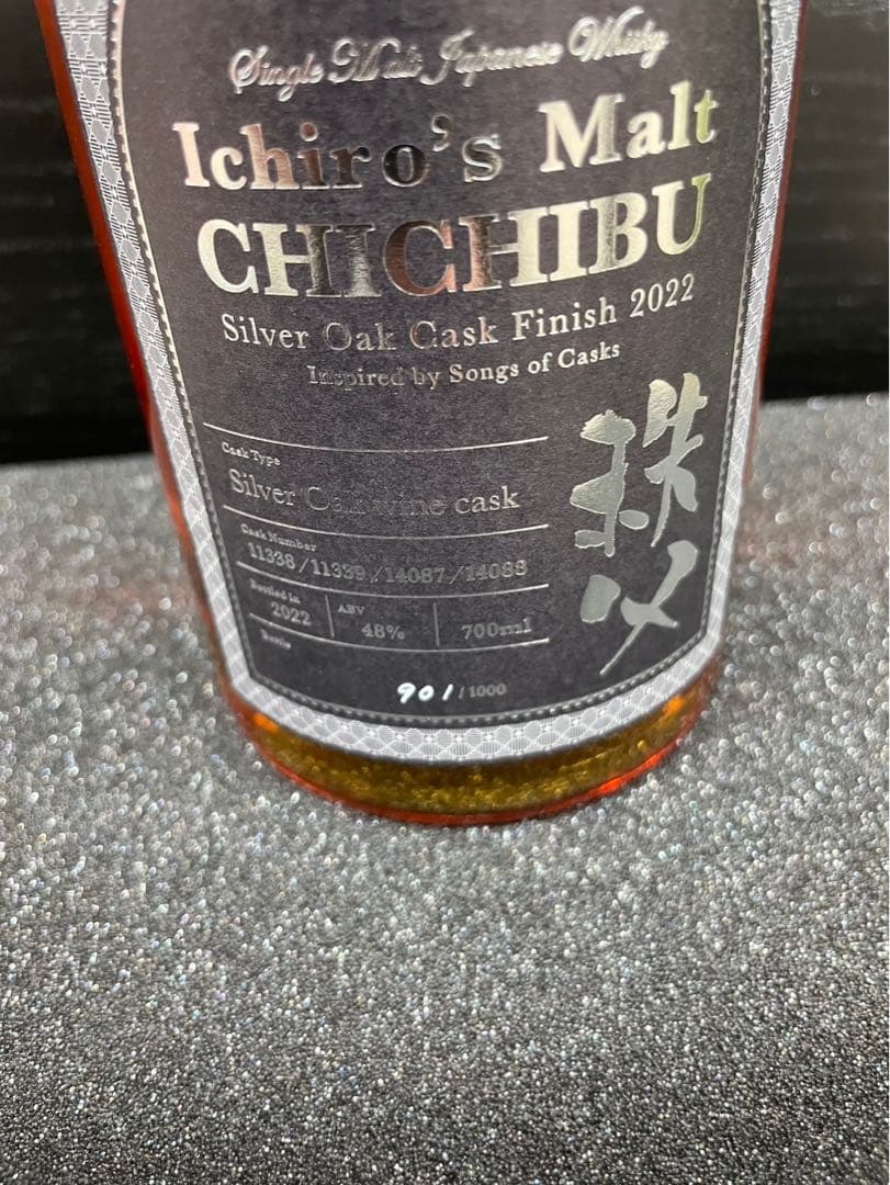 イチローズモルト×シルヴァー・オークファーストセッションセット
