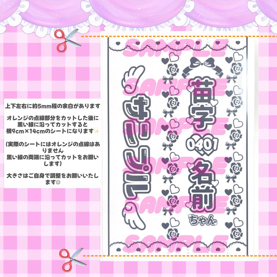 M☆ページ