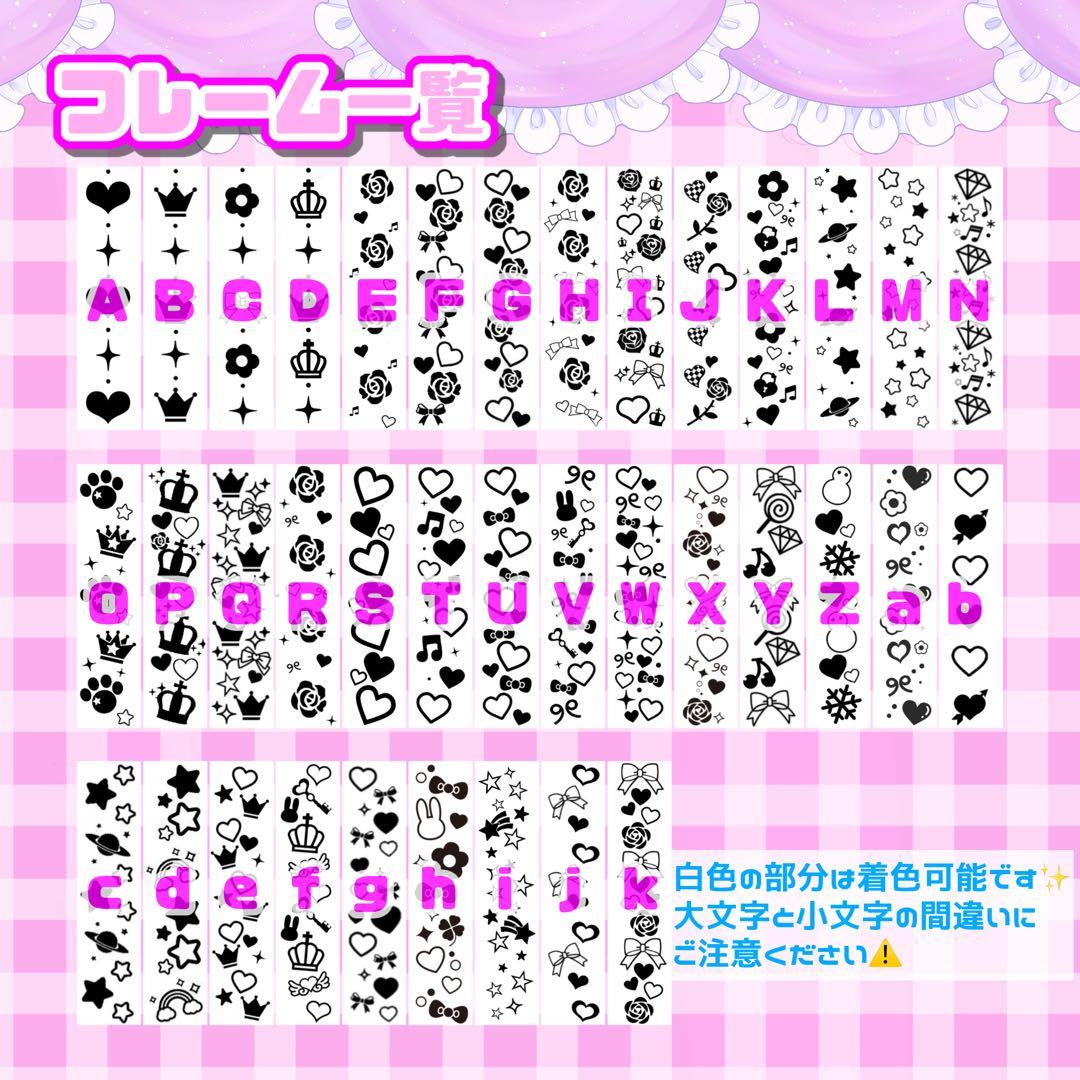 M☆ページ
