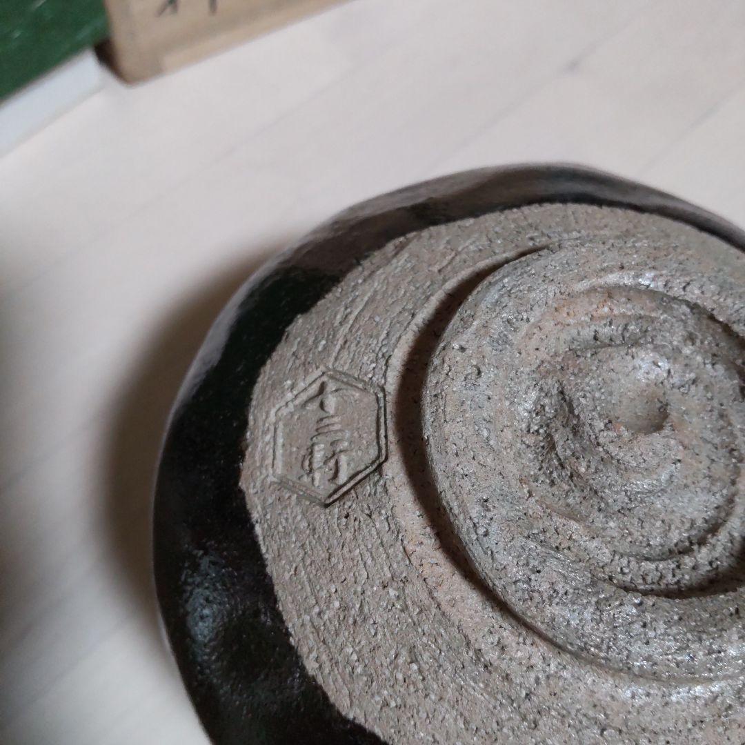 185【茶道具】黒　茶碗　八代　吉向十三軒