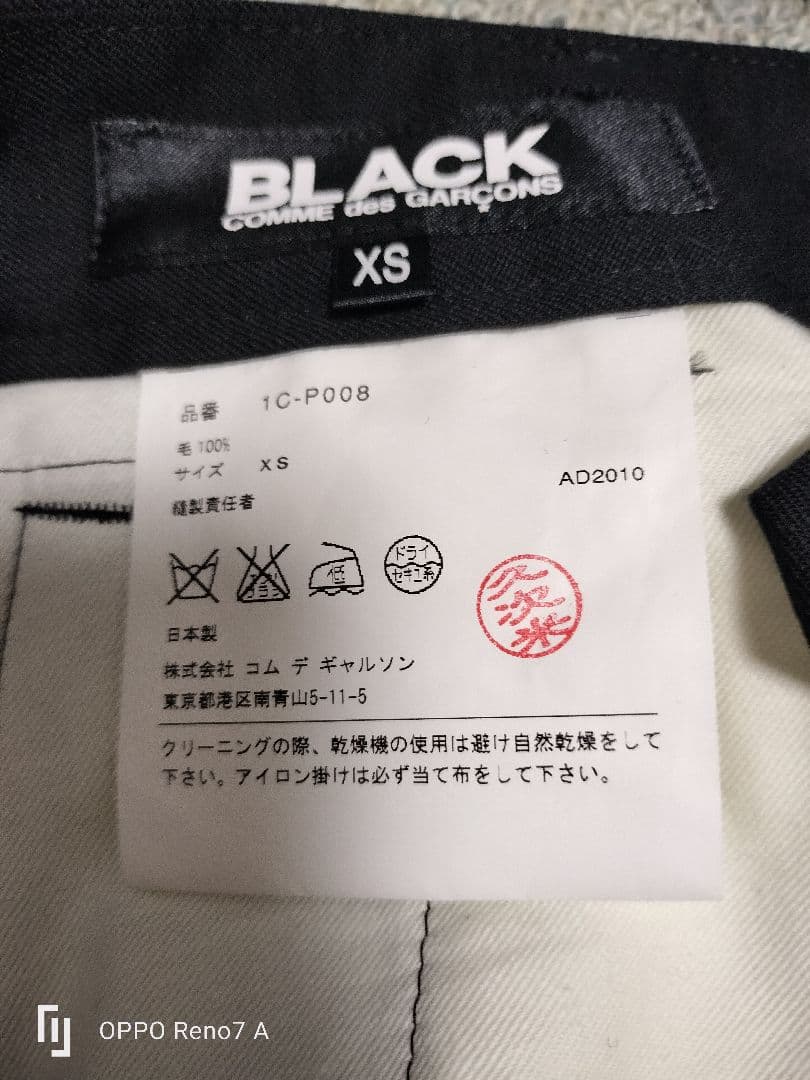 BLACKCOMMEdesGARCONS サルエルパンツ　黒　XS