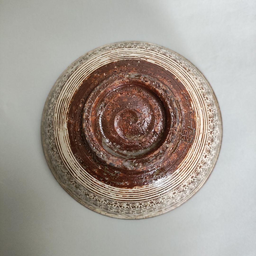 金田鹿男　三島手茶碗　李朝陶　松井康成