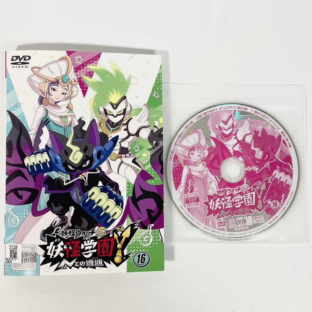 妖怪ウォッチjam 妖怪学園Y Nとの遭遇　DVD 全16巻　全巻セット