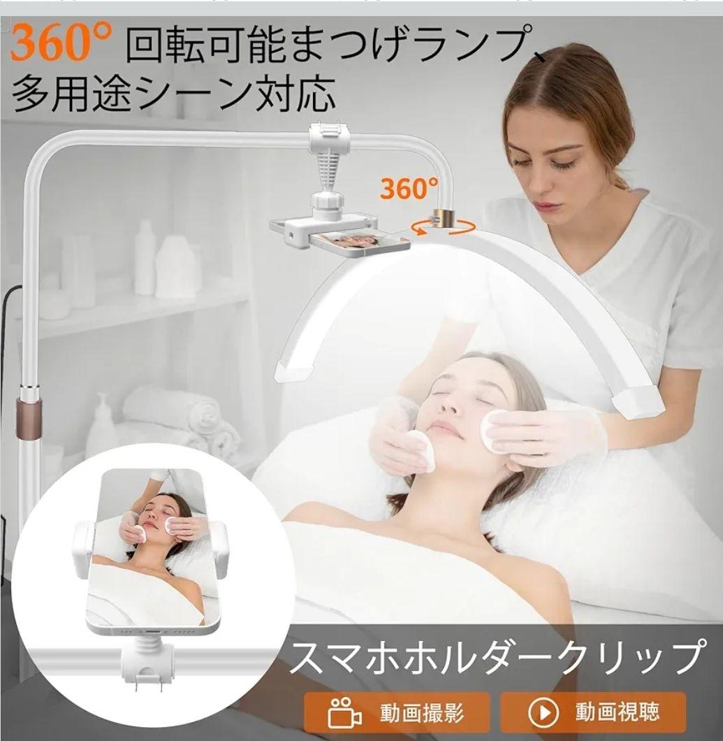 ハーフムーンライト(美品)