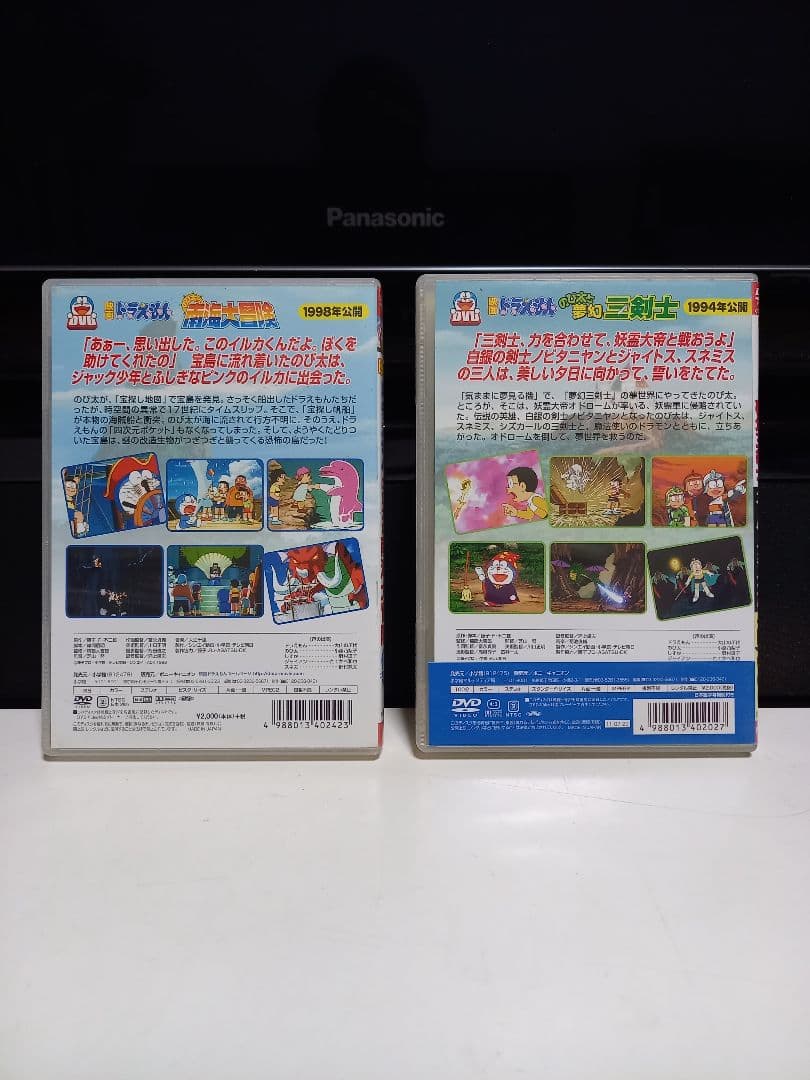 映画　ドラえもん　名作　シリーズ　10作品　セット　視聴確認済