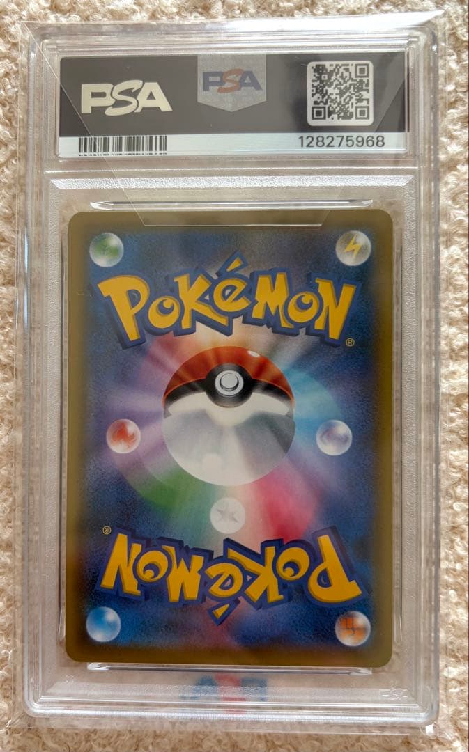 エーフィVMAX：強化拡張パック イーブイヒーローズ イーブイズセット PRO